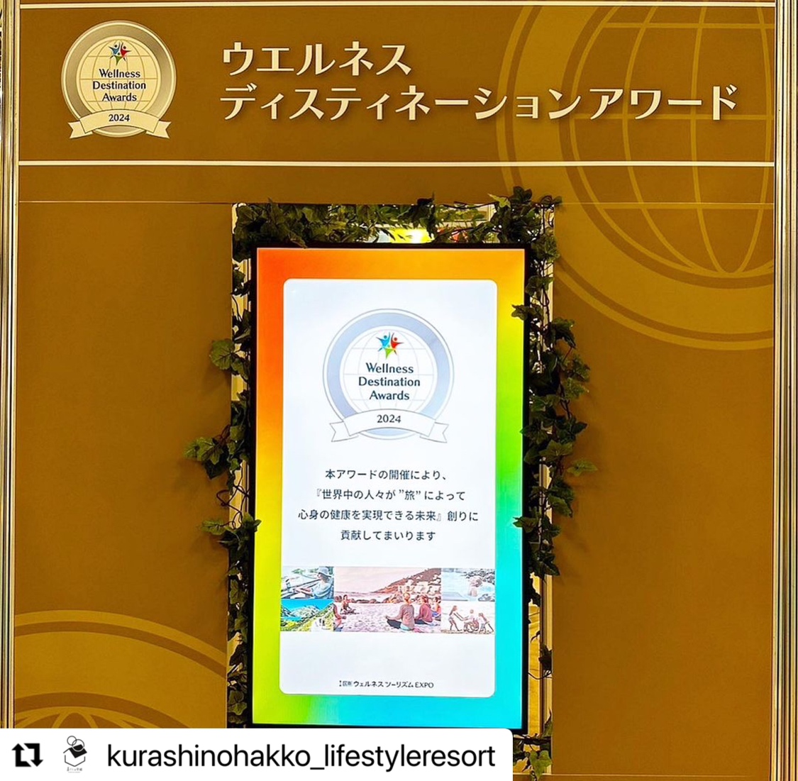 EM Hotel in Okinawa has been awarded the Wellness Destination Awards 2024!