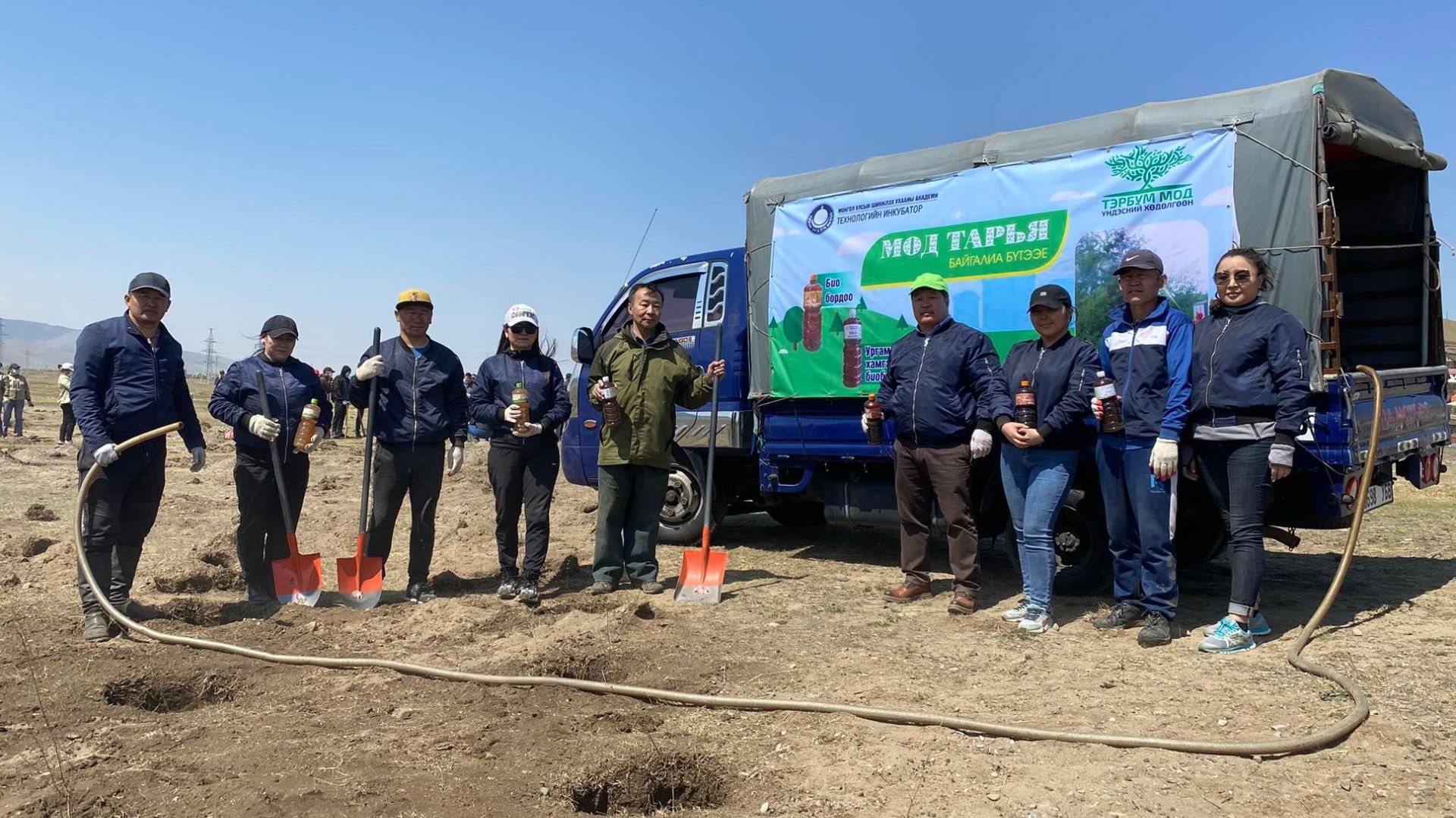 Mongolia's ‘1 Billion Tree' Movement