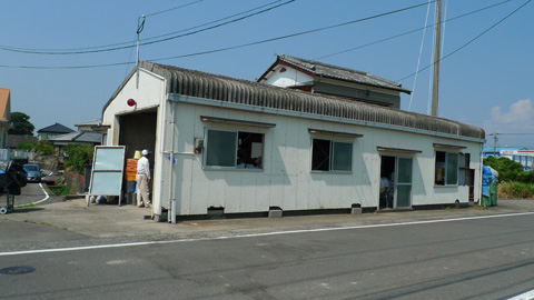 Activity base of Unzen City Eco Activities Association
 