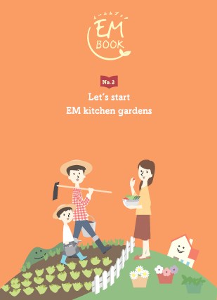 EM BOOk02